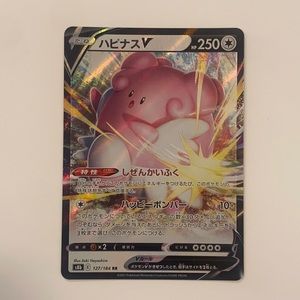 🔥Blissey V